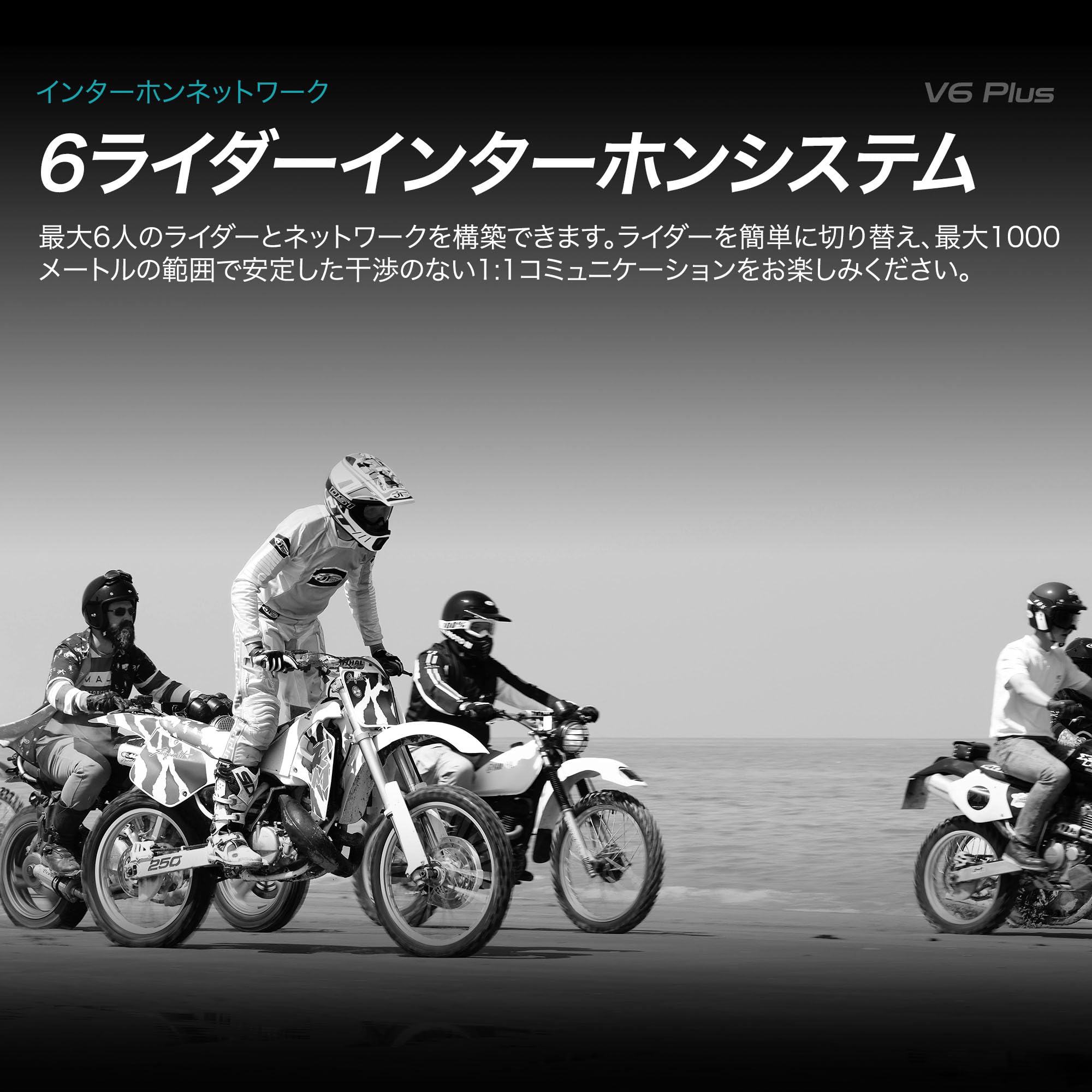 Amazon.co.jp: [Blaise] V6 Plus バイクヘルメット専用 Bluetooth